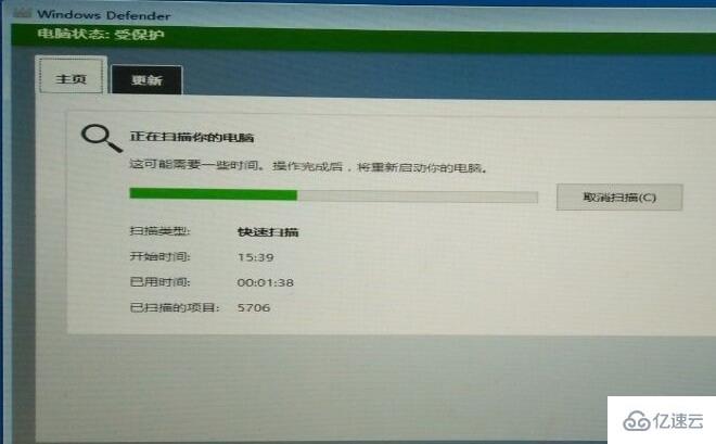 windows defender offine怎么使用