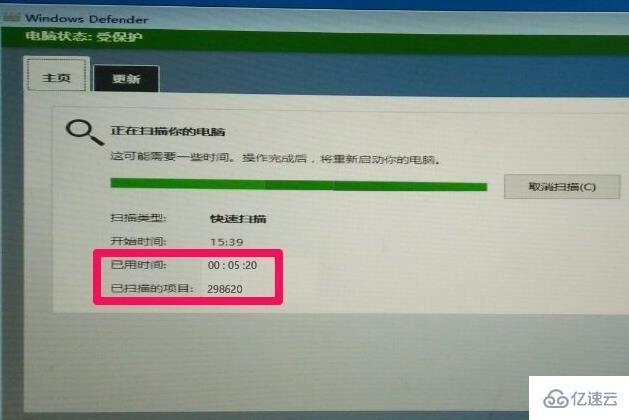 windows defender offine怎么使用