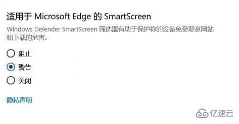 windows defender smartscreen是什么