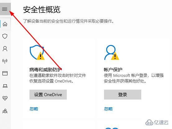 windows defender smartcreen怎么关闭