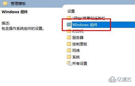 windows defender antivirus占用內(nèi)存如何解決