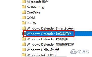 windows defender antivirus占用内存如何解决