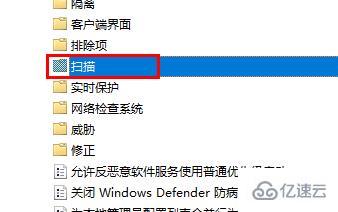 windows defender antivirus占用内存如何解决