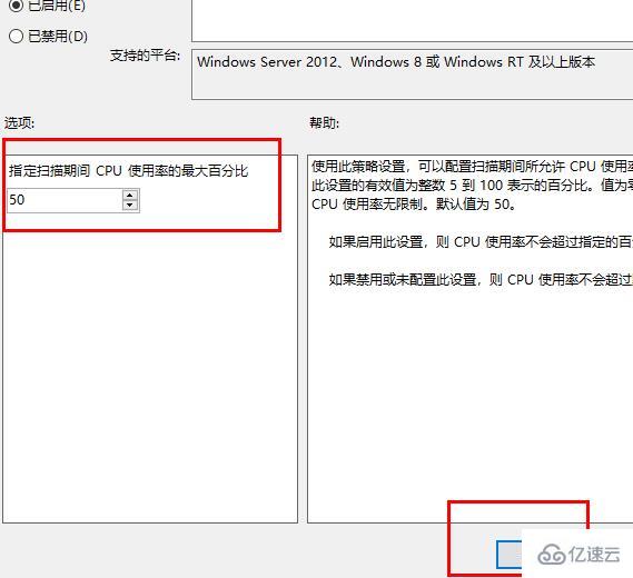 windows defender antivirus占用內(nèi)存如何解決