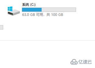 windows defender怎么进入文件夹