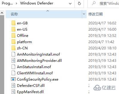 windows defender怎么进入文件夹