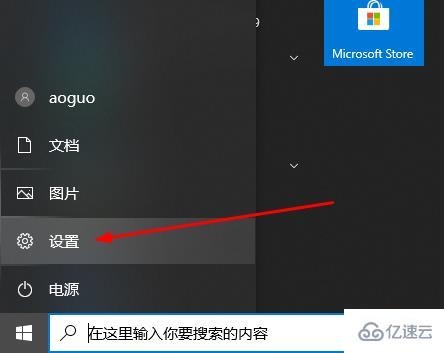 windows defender安全中心服务如何打开