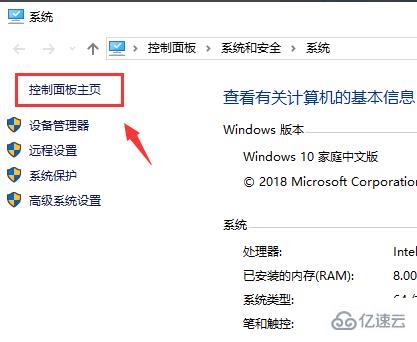 windows defender防火墙如何打开