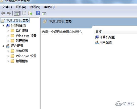 windows defender怎么关闭防护