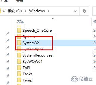 windows游戏无法定位程序输入点如何解决