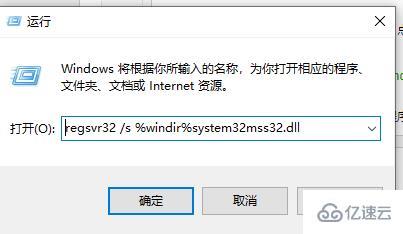 windows游戏无法定位程序输入点如何解决