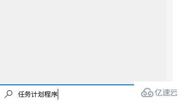 windows shutdown定時(shí)關(guān)機(jī)命令無效如何解決