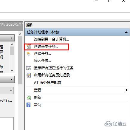 windows shutdown定时关机命令无效如何解决