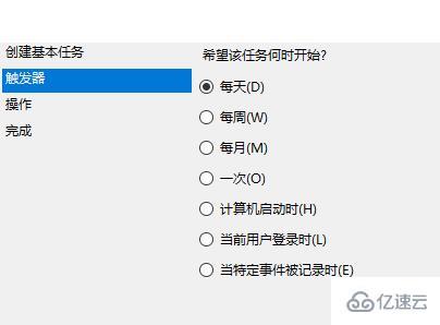 windows shutdown定時(shí)關(guān)機(jī)命令無效如何解決