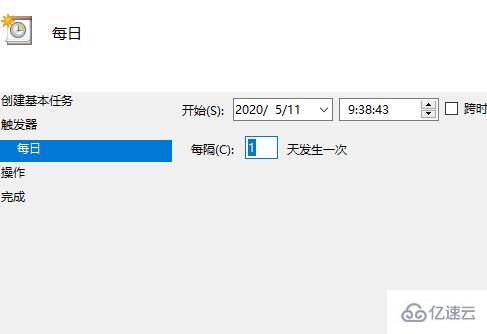 windows shutdown定时关机命令无效如何解决