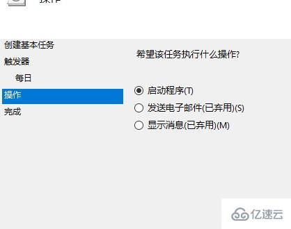 windows shutdown定时关机命令无效如何解决