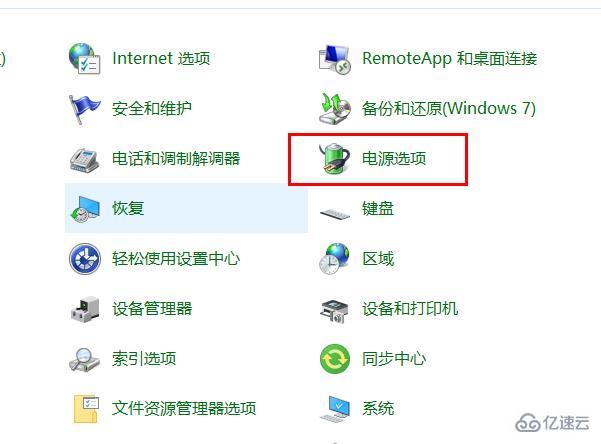 win10定时关机命令失效如何解决