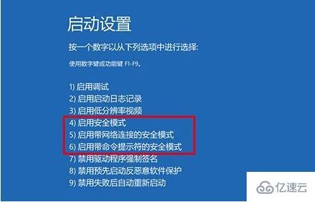 win10自动修复后黑屏如何解决