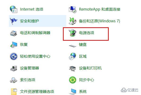 win10自动修复后黑屏如何解决