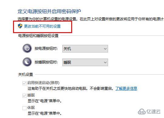 win10自动修复后黑屏如何解决  win10 第6张