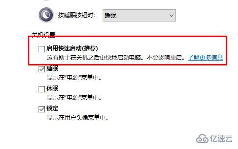 win10自动修复后黑屏如何解决  win10 第7张