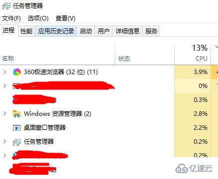 win10自动修复后黑屏如何解决  win10 第8张