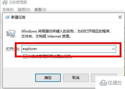 win10自动修复后黑屏如何解决