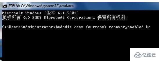 win10自动修复无法开机蓝屏如何解决  win10 第6张