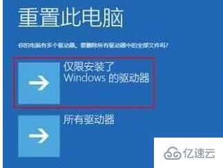 win10自动修复你的电脑未正确启动如何解决