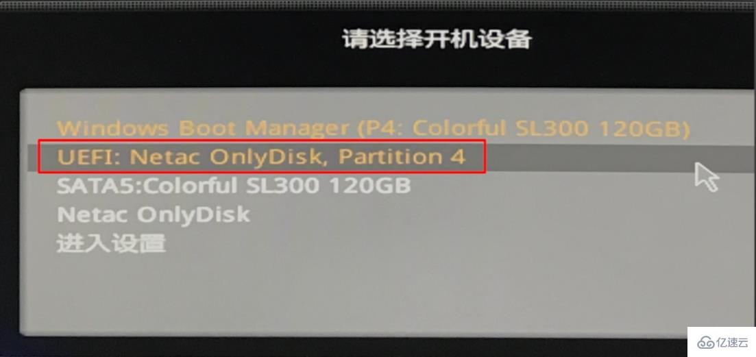 win10自动修复失败无限循环如何解决  win10 第1张