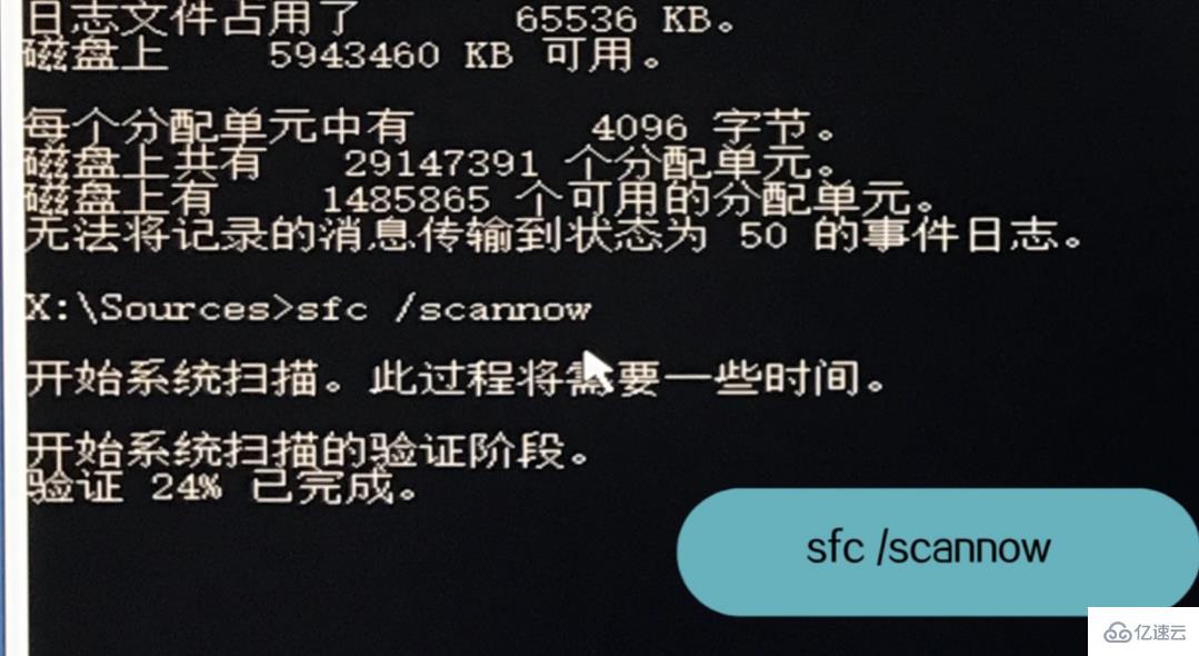 win10自动修复失败无限循环如何解决  win10 第7张