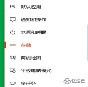 win10如何清理缓存垃圾