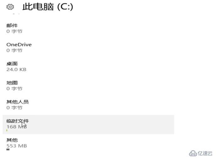 win10如何清理缓存垃圾