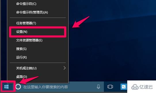 win10如何清理系统垃圾软件