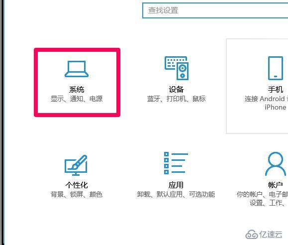 win10如何清理系统垃圾软件