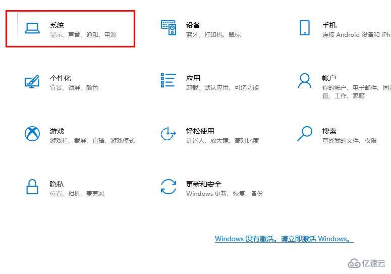 win10如何清理C盘