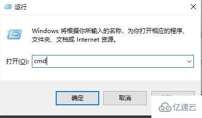 win10自动修复命令提示符如何使用