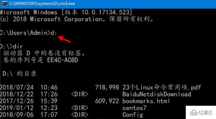 win10自动修复命令提示符如何使用