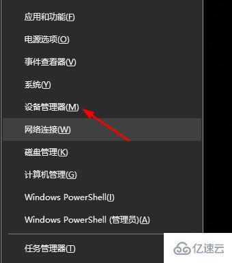 win10自动修复无法开机重置如何解决