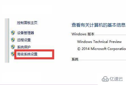 win10自动修复失败无法进入系统如何解决