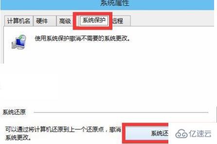 win10自動修復失敗無法進入系統如何解決