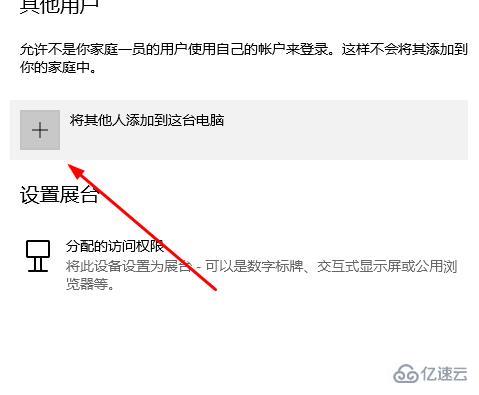 win10郵件添加賬戶沒(méi)反應(yīng)如何解決