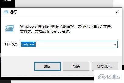 win10郵件添加賬戶沒(méi)反應(yīng)如何解決