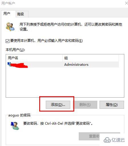 win10郵件添加賬戶沒(méi)反應(yīng)如何解決