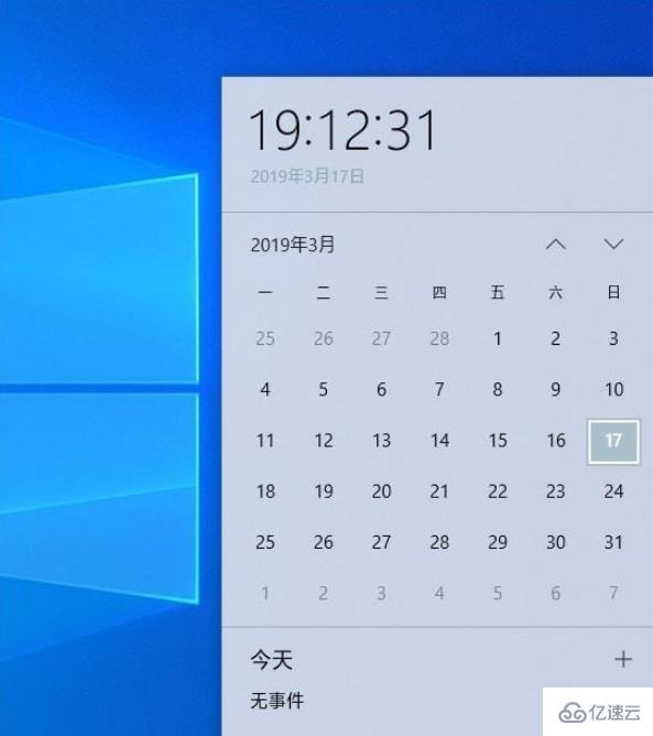 win10系统有哪些功能