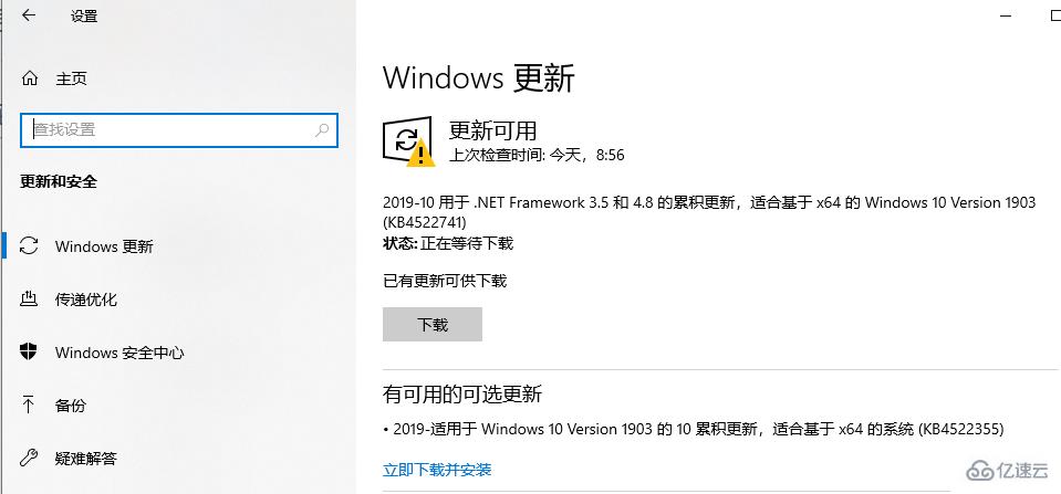 win10系统有哪些功能