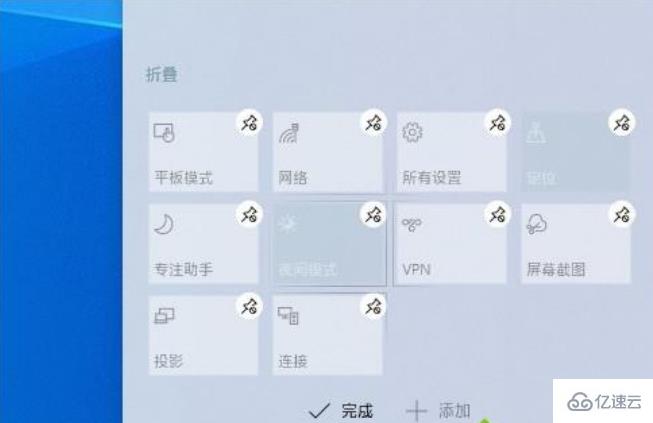 win10系统有哪些功能