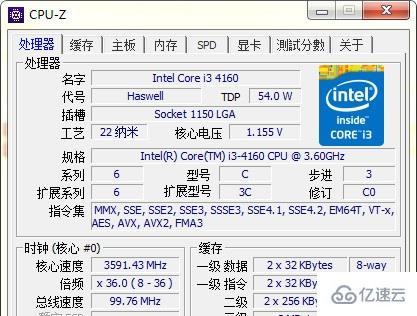 电脑硬件检测最实用的软件有哪些