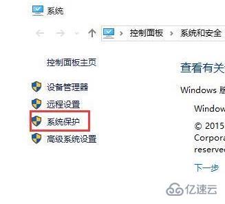 win10如何使用全部内存