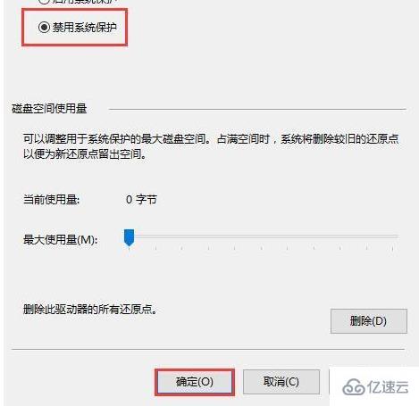 win10如何使用全部内存